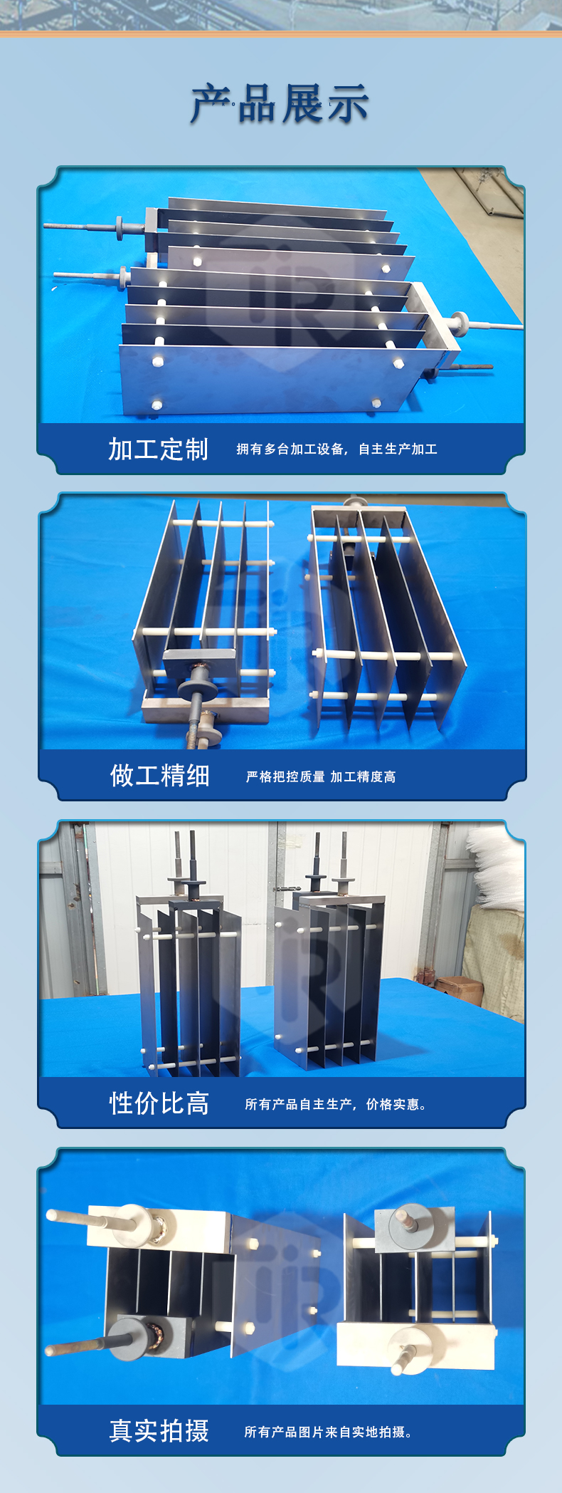 循环水吸垢用阳极组(图4)